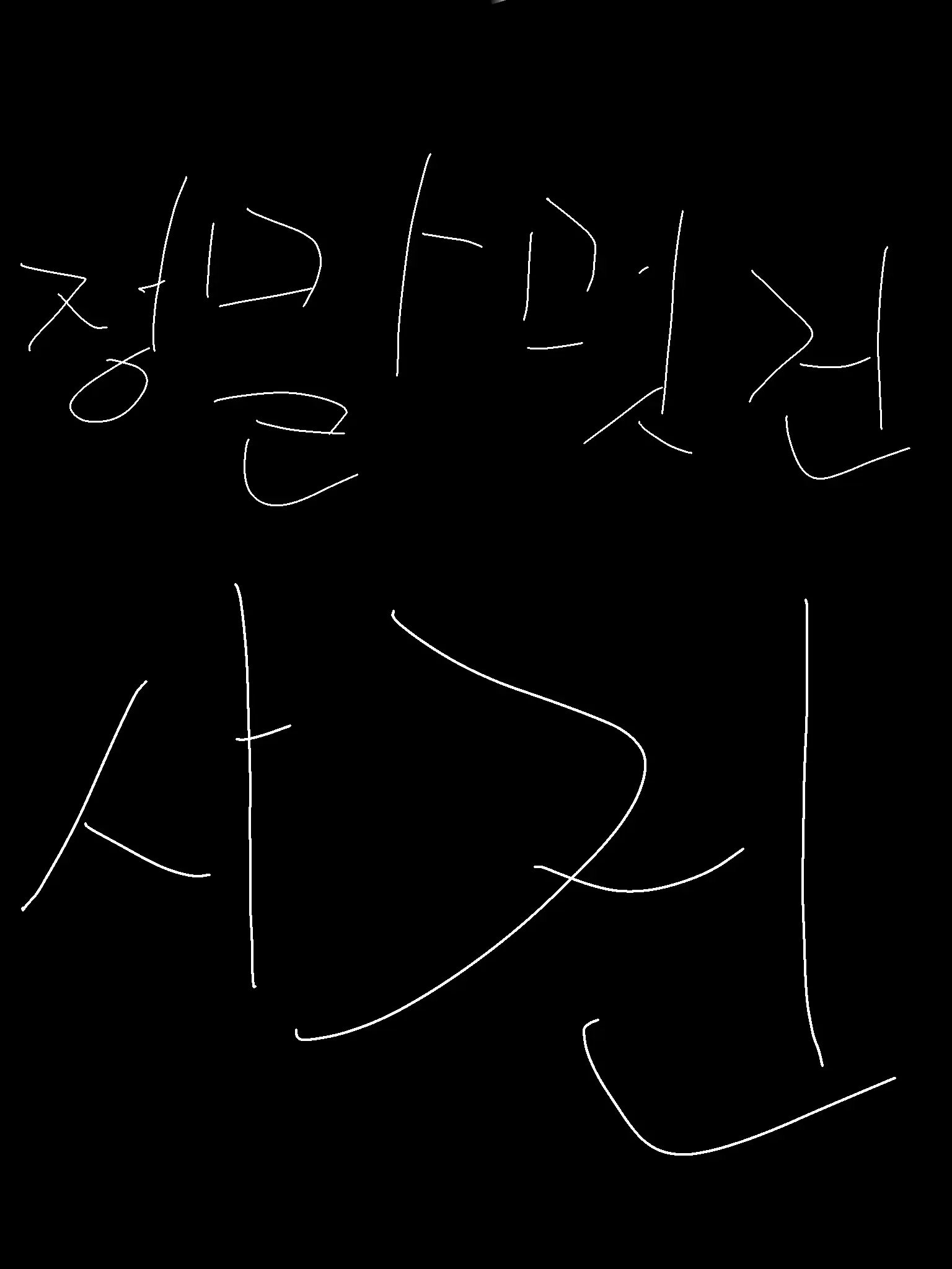yeguin77의 픽셀리 좀비 사태🧟‍♂️