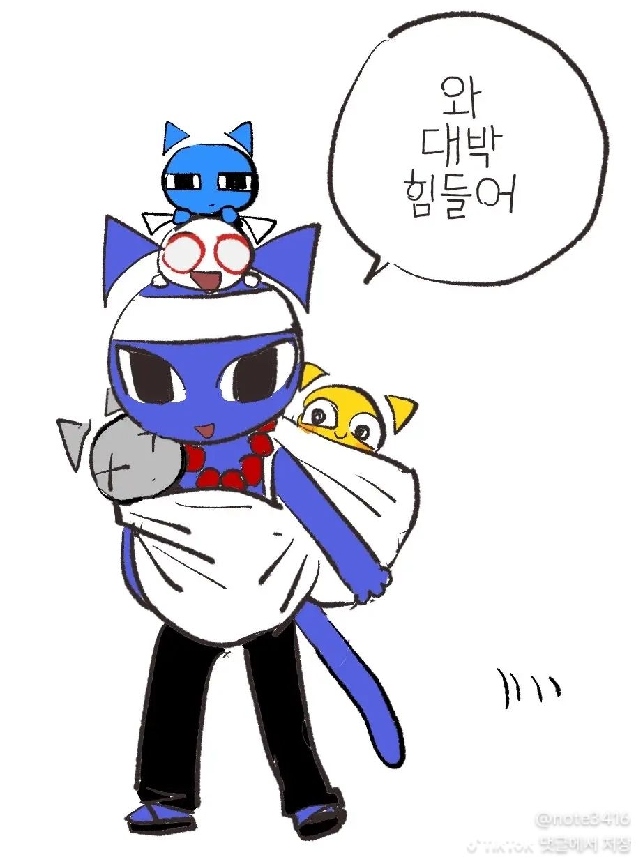 바보즈이며 바보친구들(해주새요ㅠㅠ) 대표 이미지