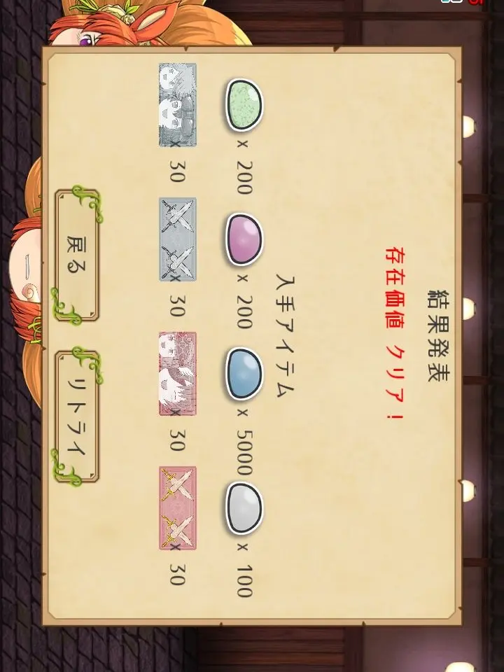 Akatuk의 個人用⚠️詳細の観覧、使用禁止