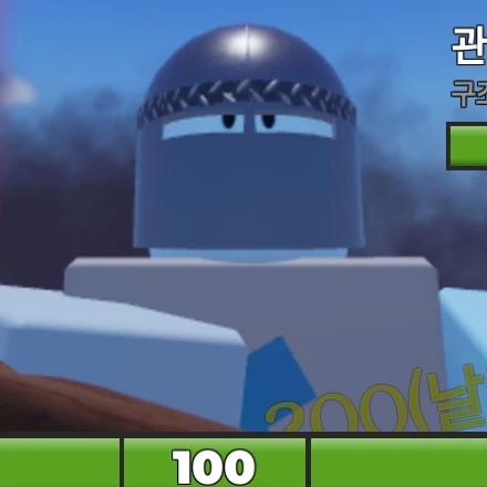 해머돔