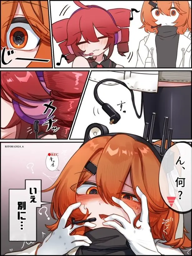 RedGlaze6714의 レイテとはいいぞ！