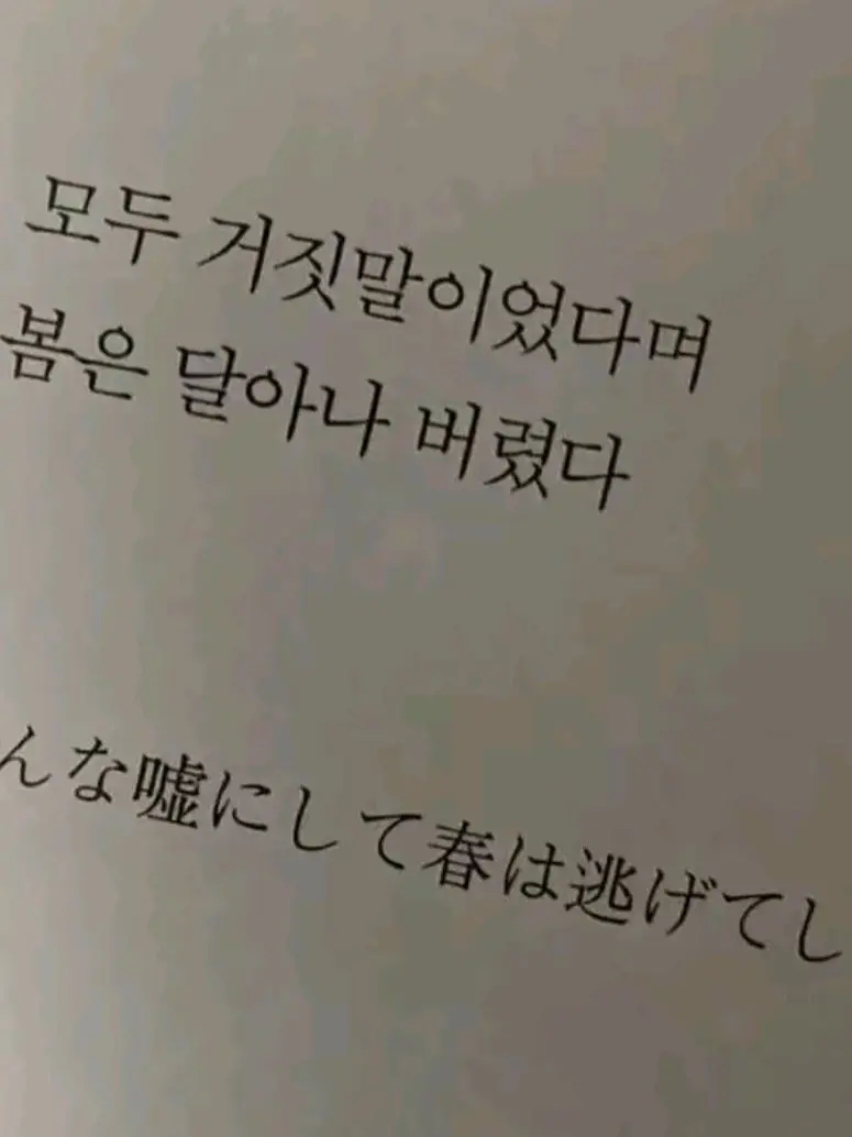 fryyyyyyyyyyy의 ༼ヘ내 첫사랑이자 마지막 사랑^_^๑