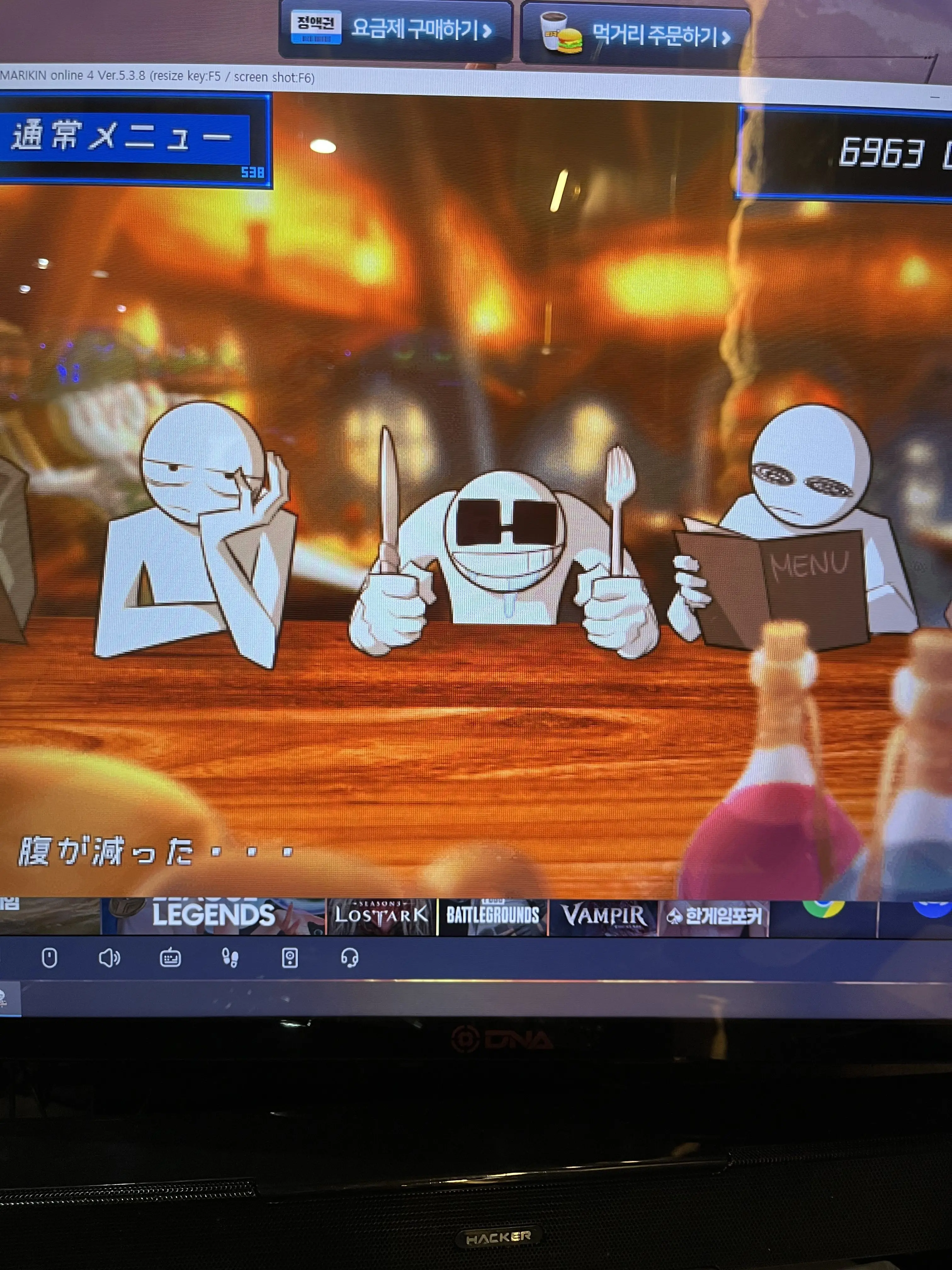 Agent_Smith의 Marikin Online 4