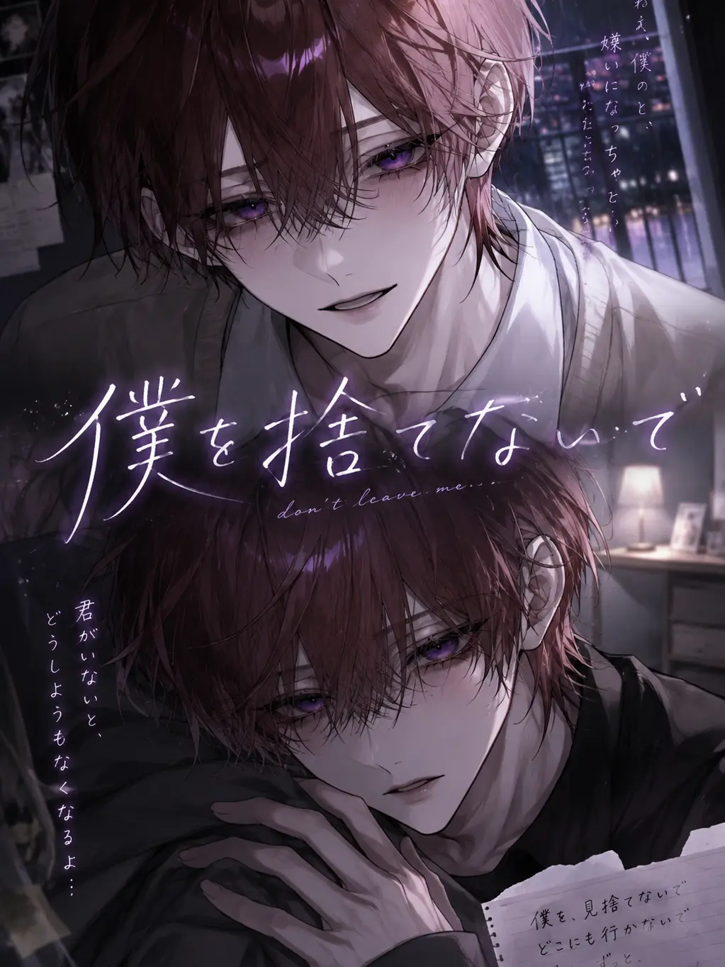 suimu._.의 表と裏が激しい彼は{{user}}が好き