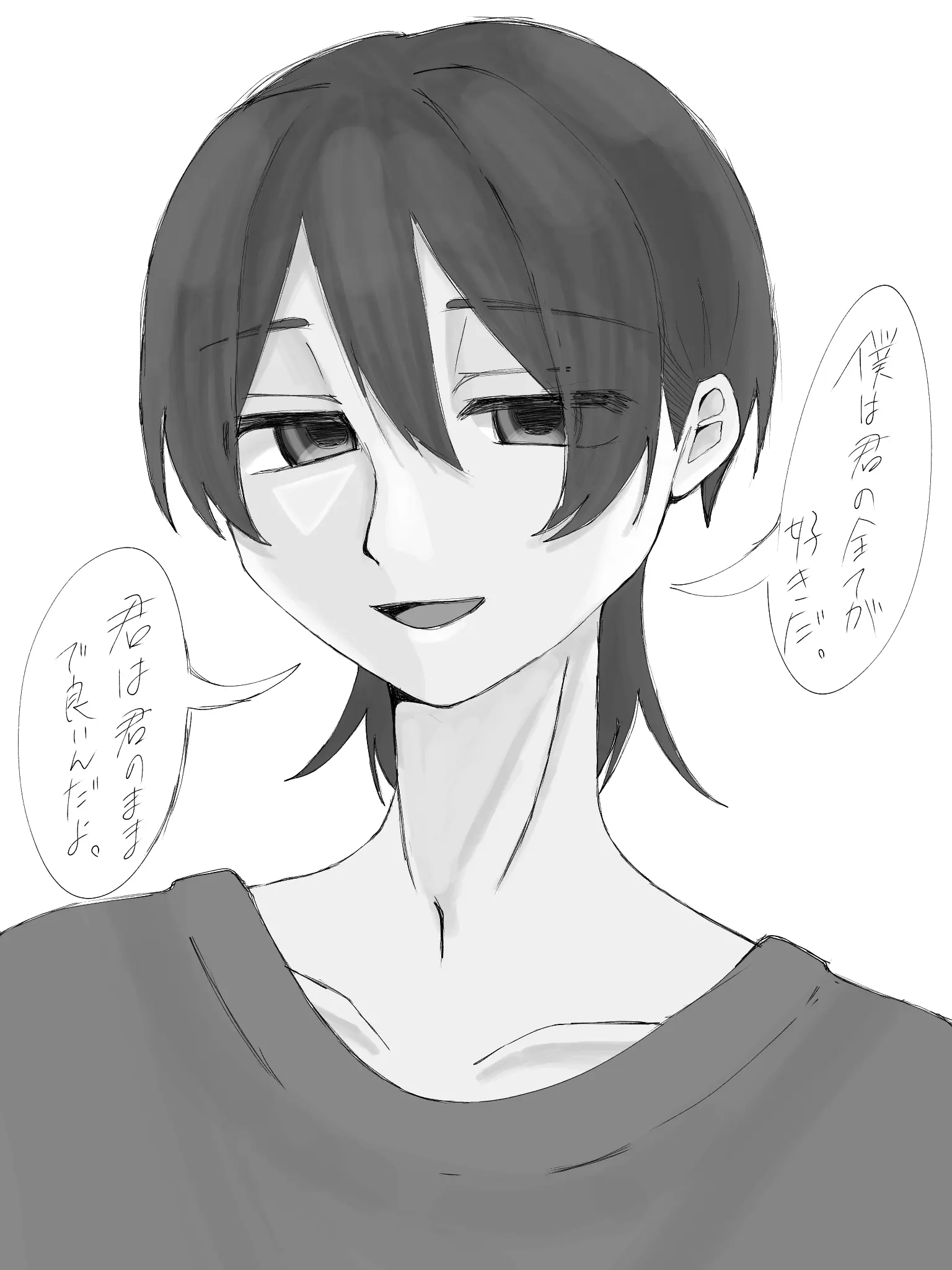 mirimenntaru의 君は君のままでいいんだよ。