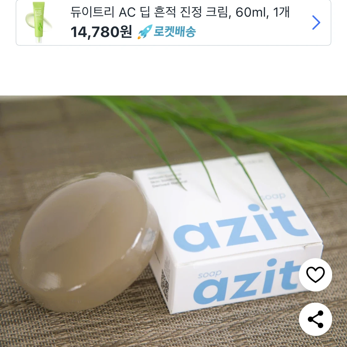 워터파크 알바생인 유저!