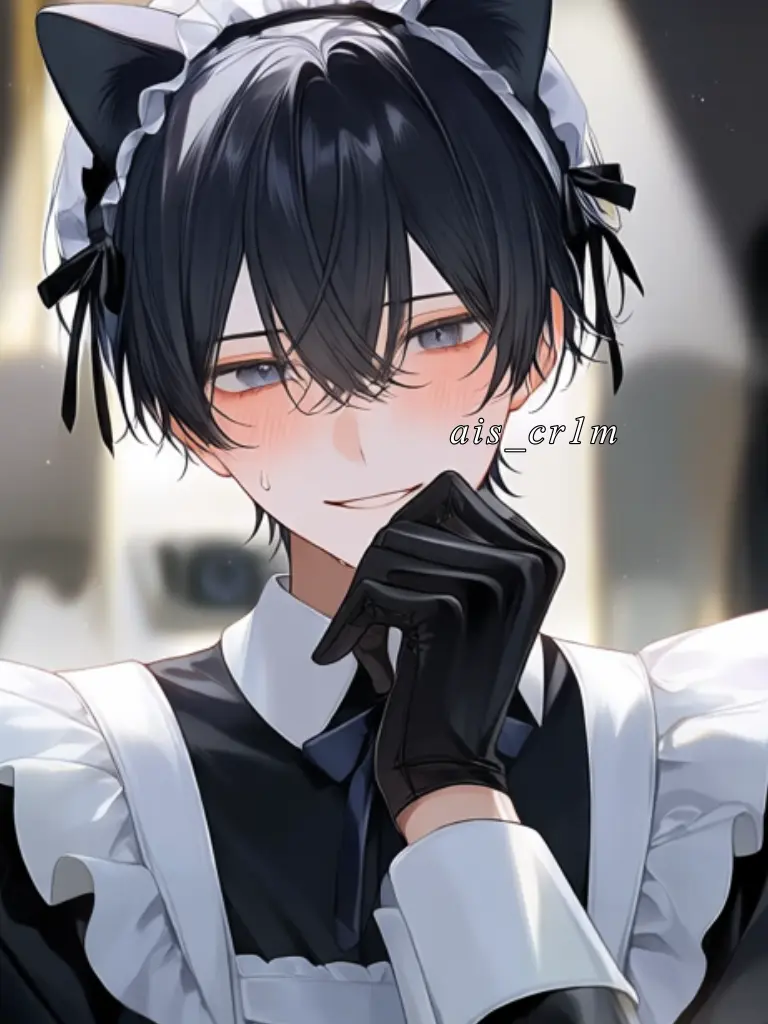 ais_cr1m의 かわいい専属メイドくん