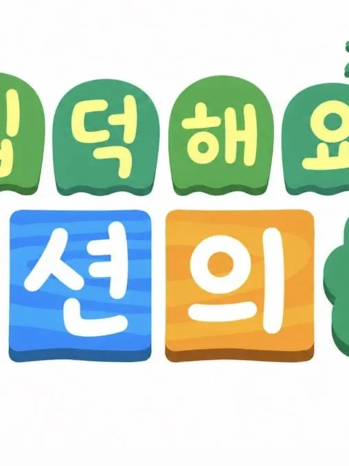 KangLiz의 에인션트