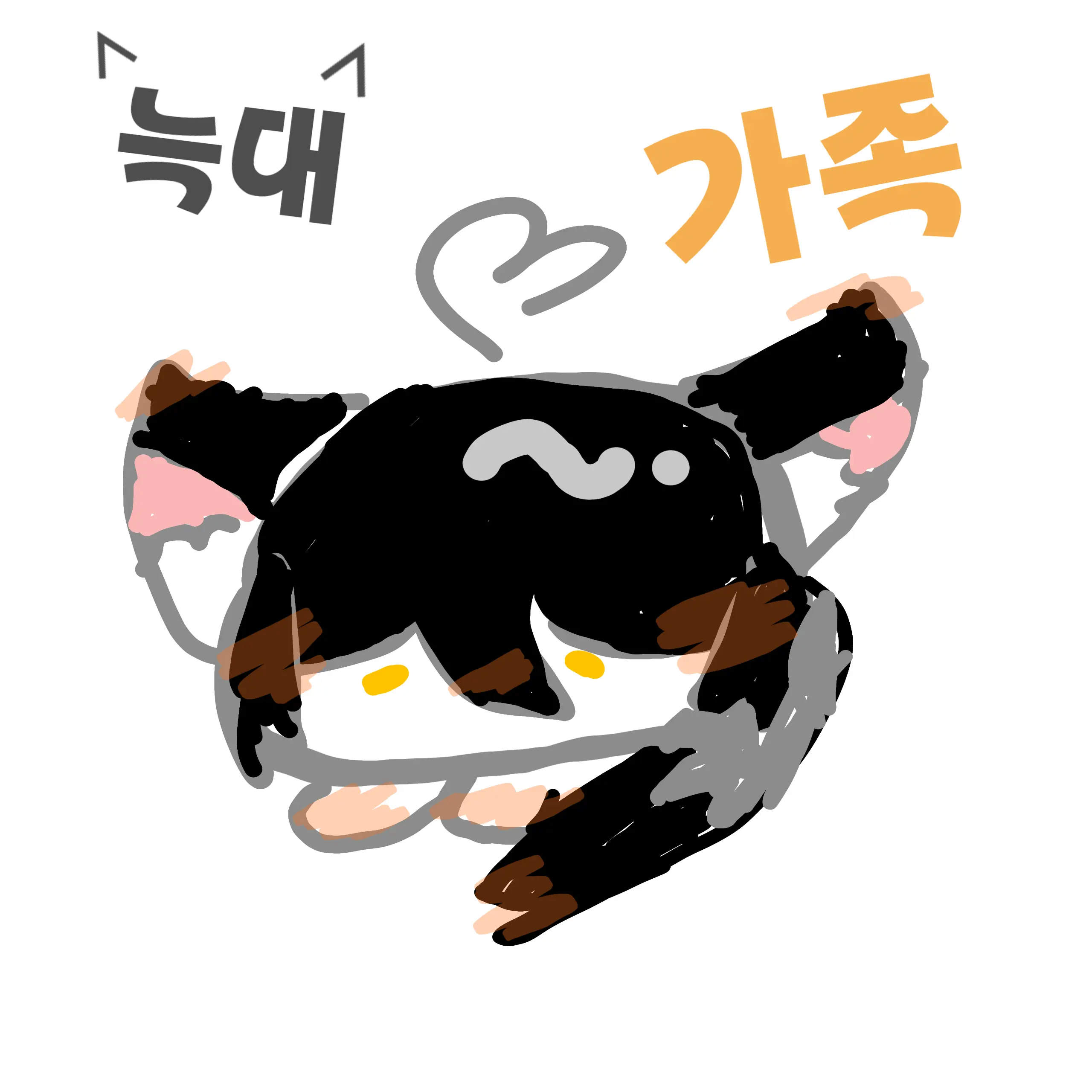 RegalToe3249의 늑대 가족