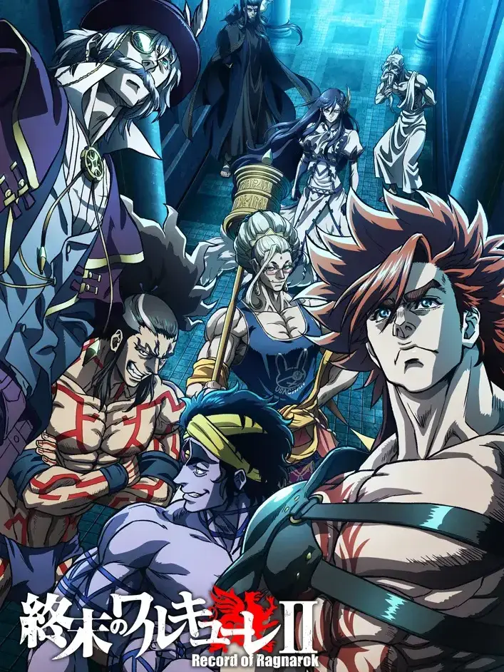 Sebabrothers_ILOVEYOU의 종말의 발키리 + 상자