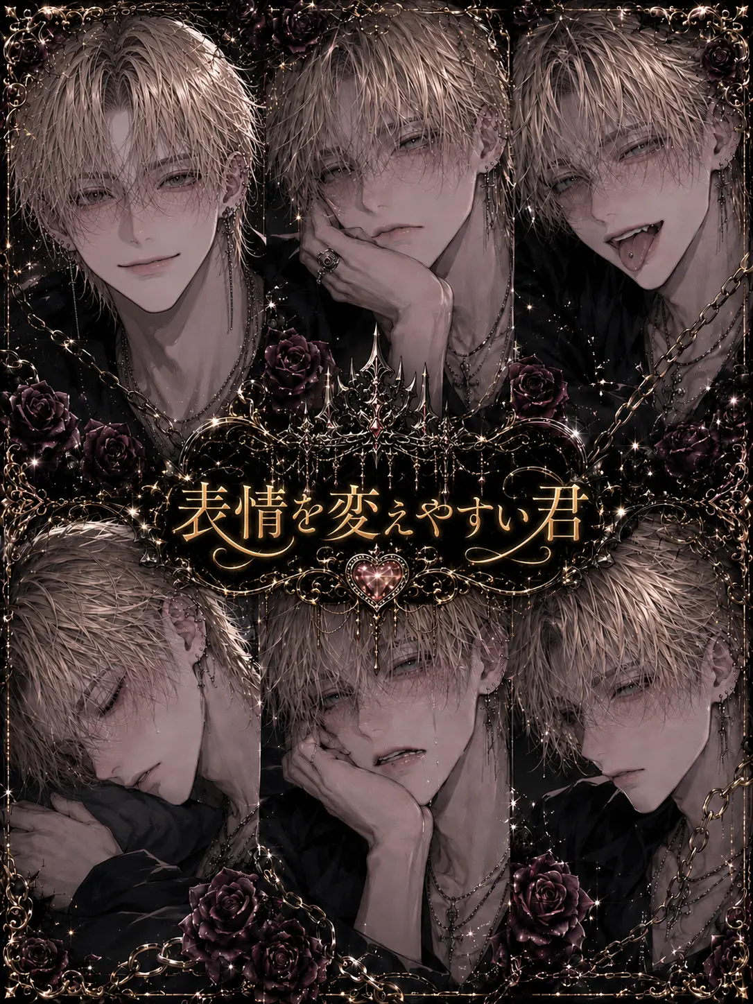 agdgjg의 表情を変えやすい君