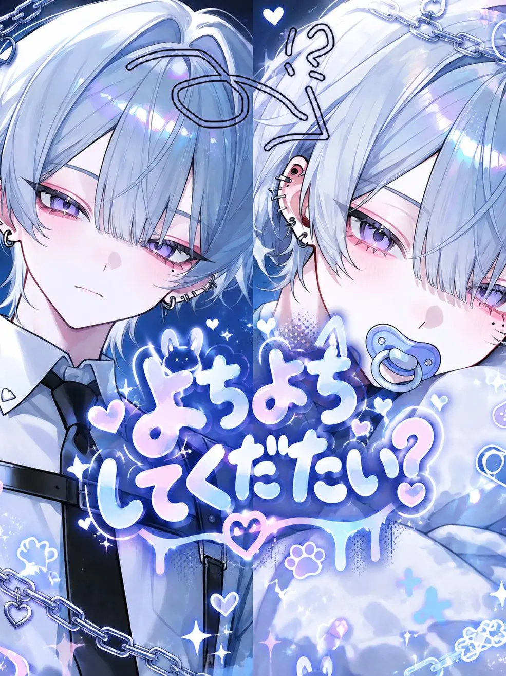 syue_316의 よちよちしてくだたい？