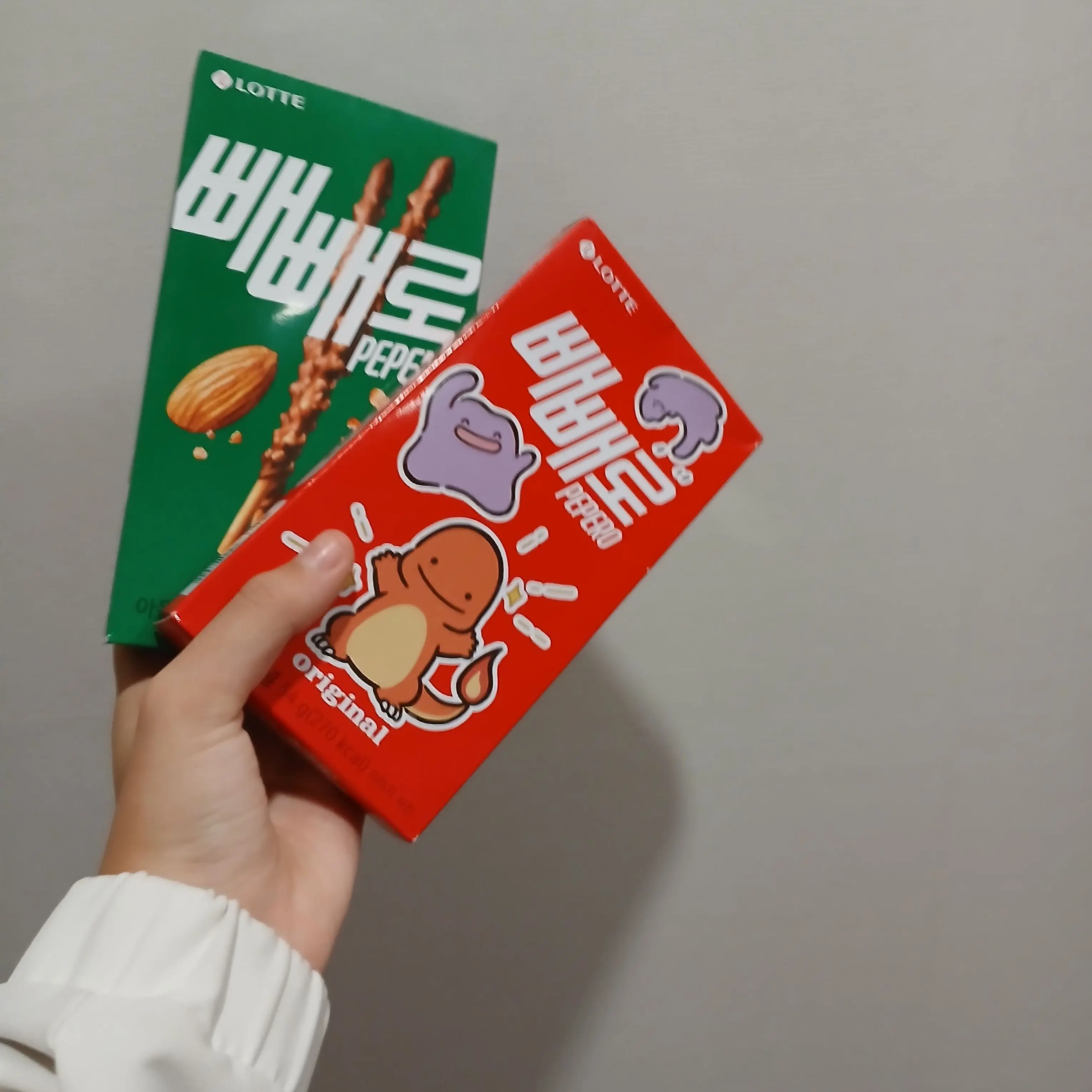 kim99gaga의 빼빼로데이 (소금요왕)