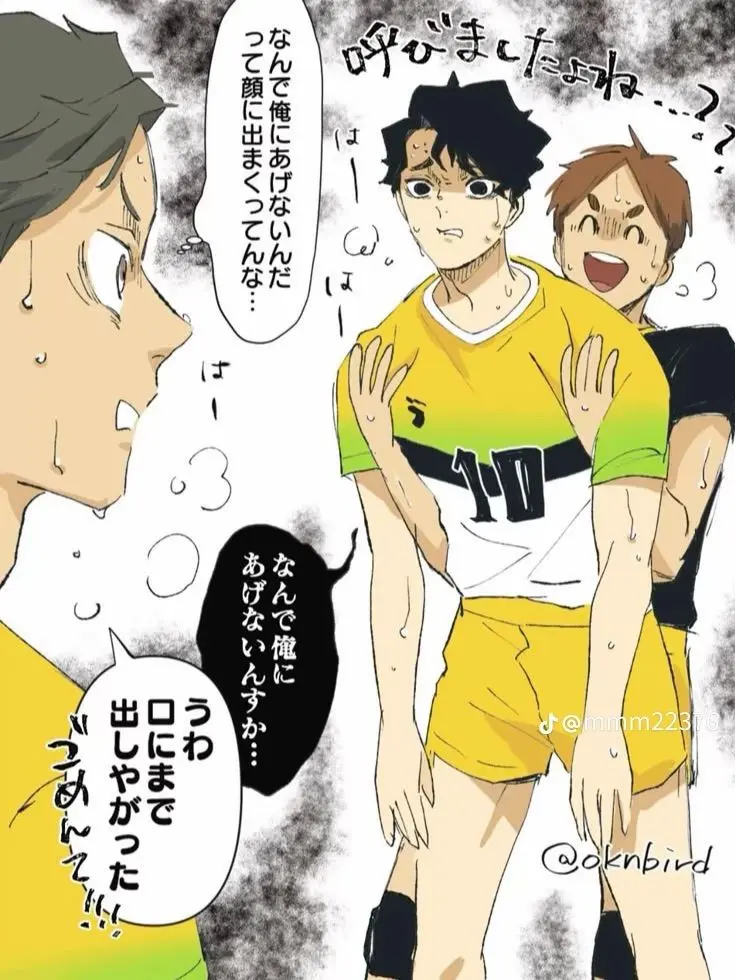 FrailFlag1981의 先輩たちと後輩