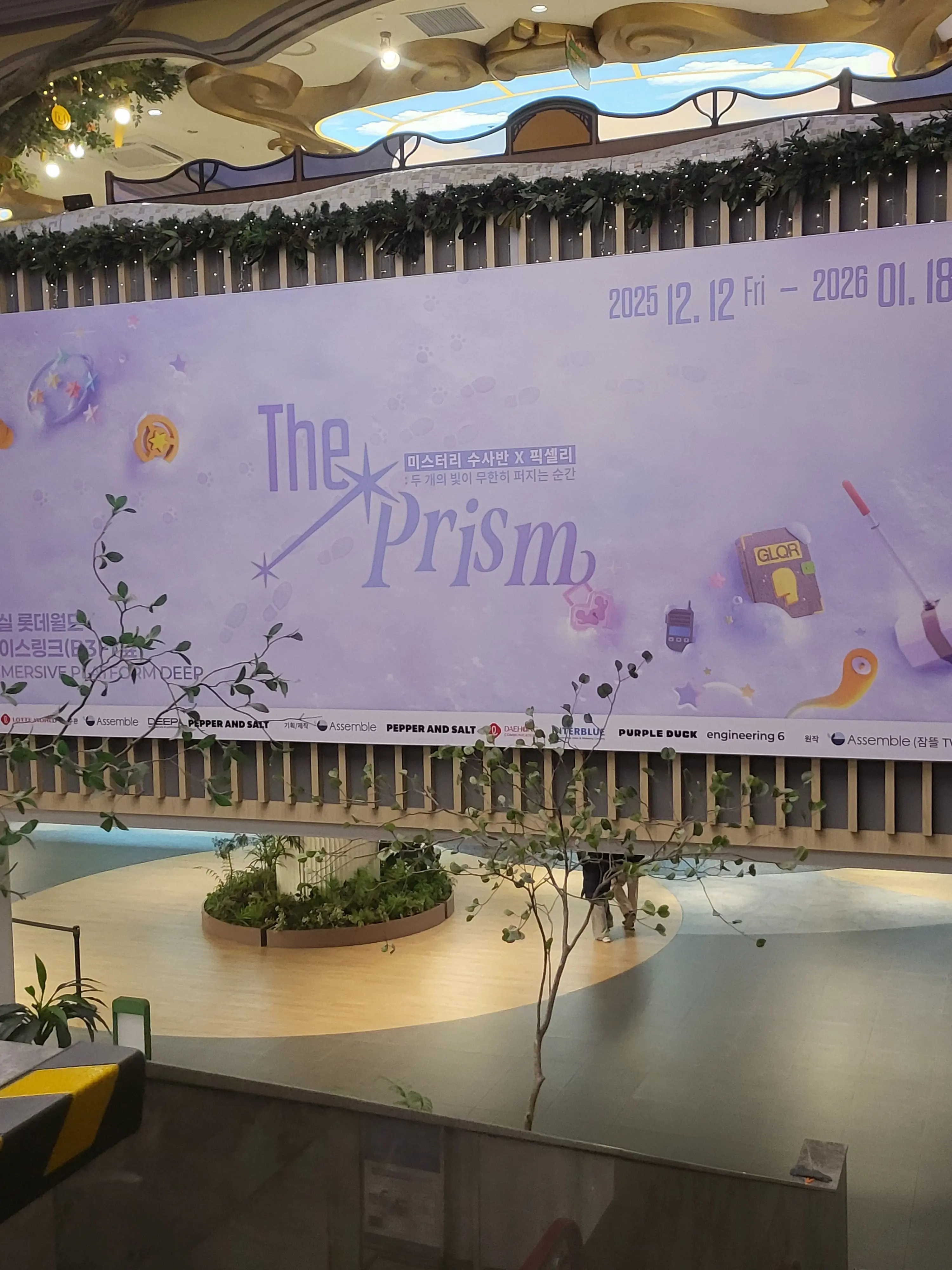 joo505의 미수반×초세여