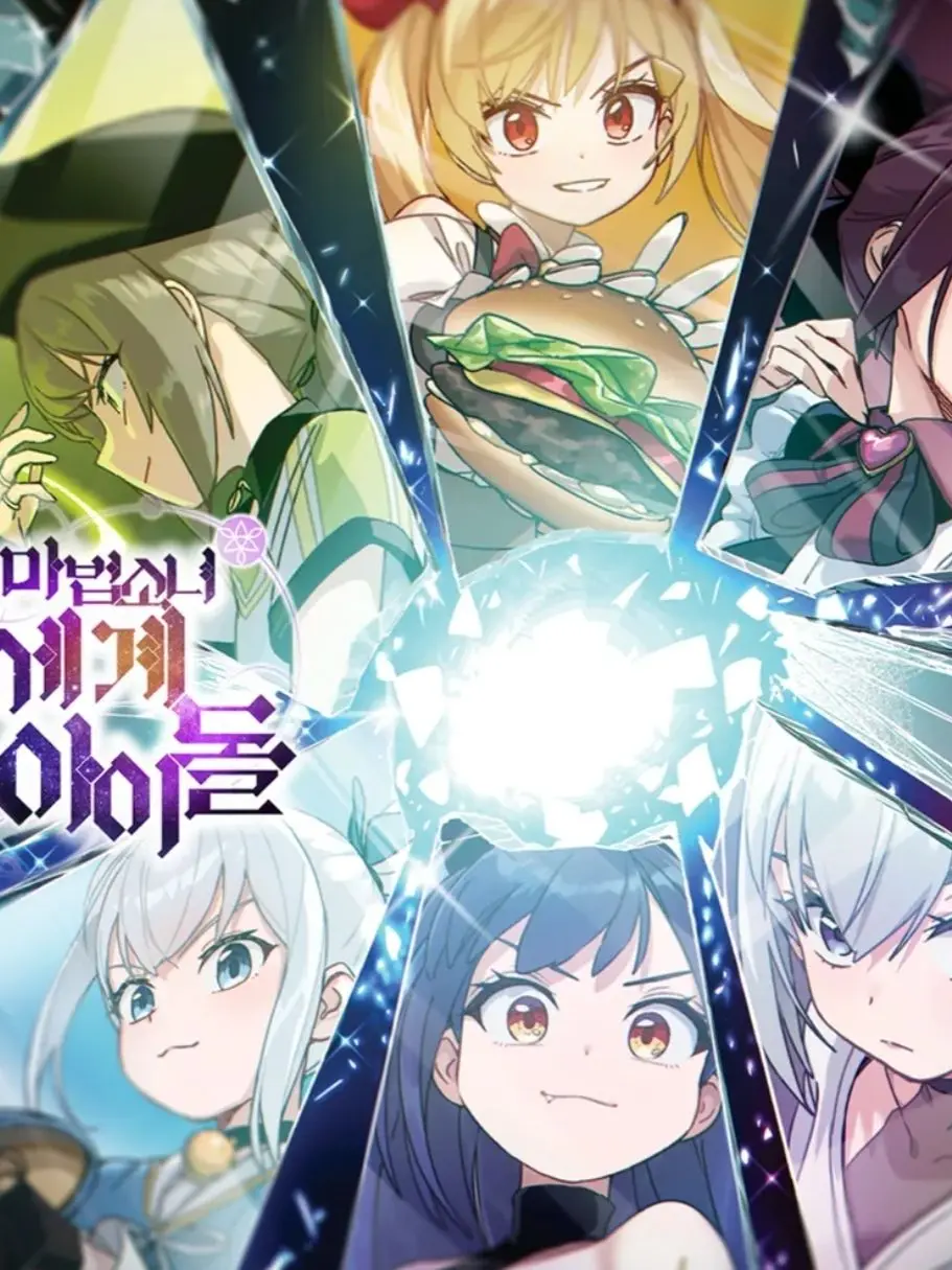 KindHiker3435의 2기 마법소녀 이세계아이돌