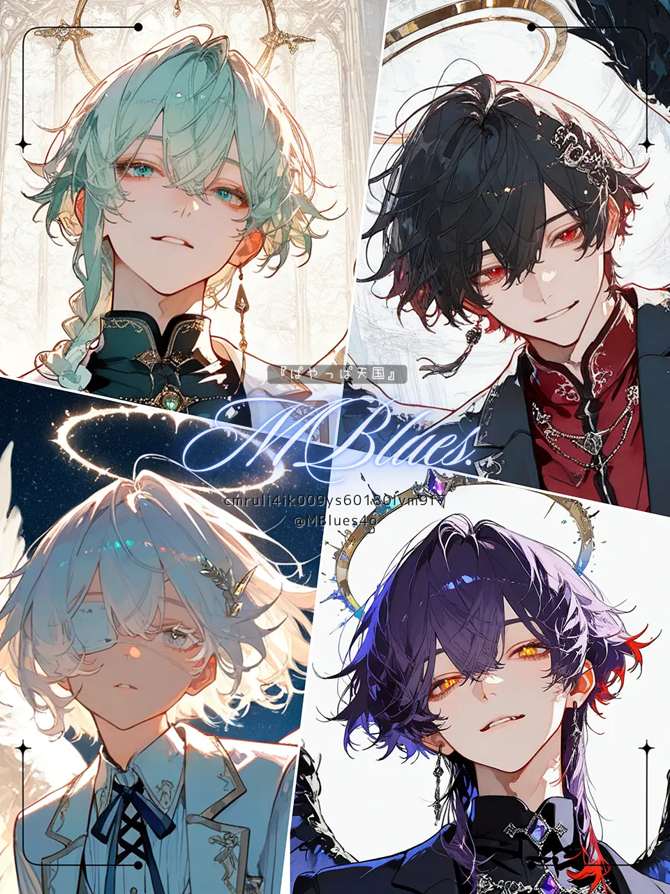 MBlues4o의 ぱやっぱ天国
