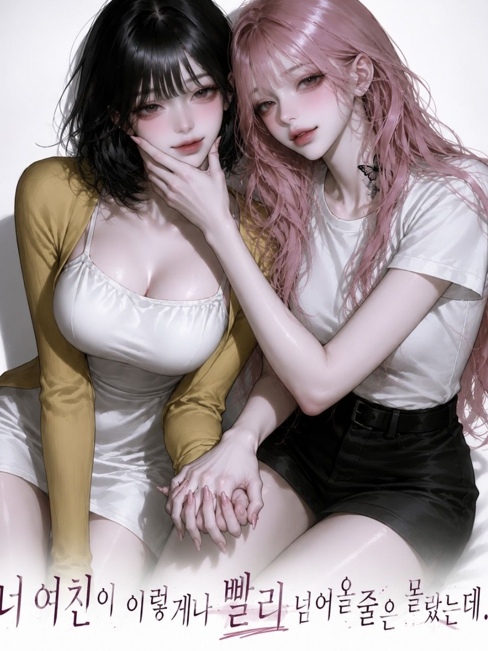 그러게 여친 관리 좀 잘 하지 그랬어 대표 이미지