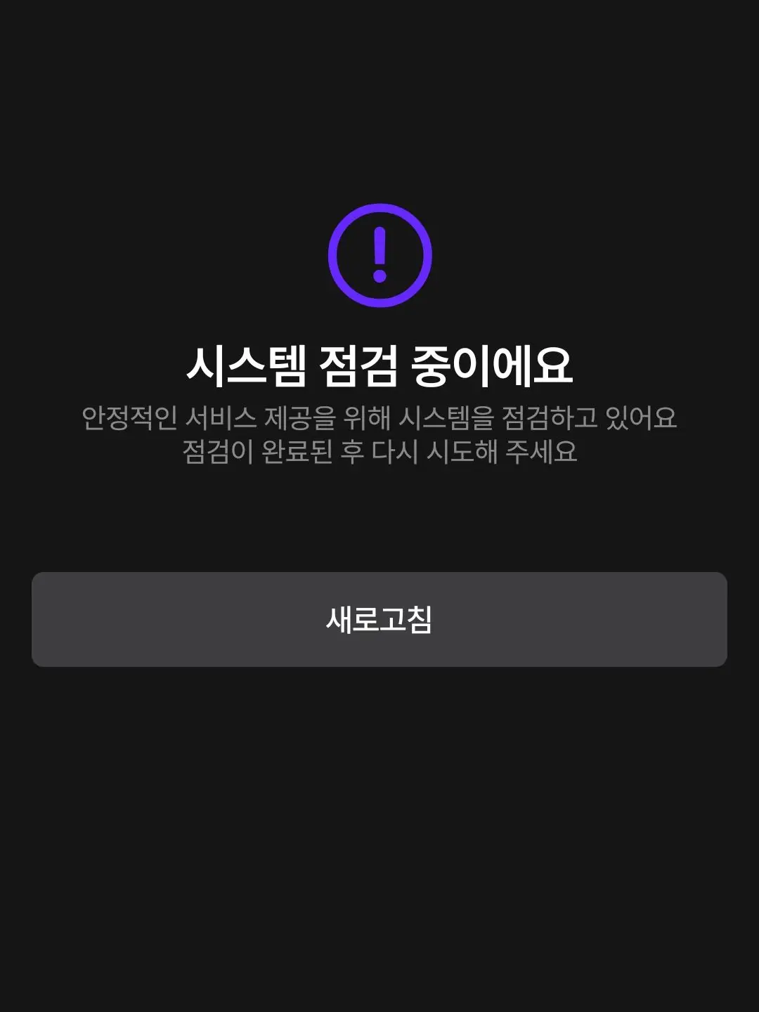 I_have_good_idea2의 림버스와 서커스