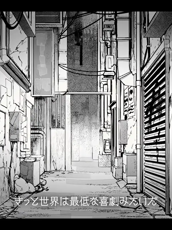 RancidSaiga1663의 「もういらないだろう？」