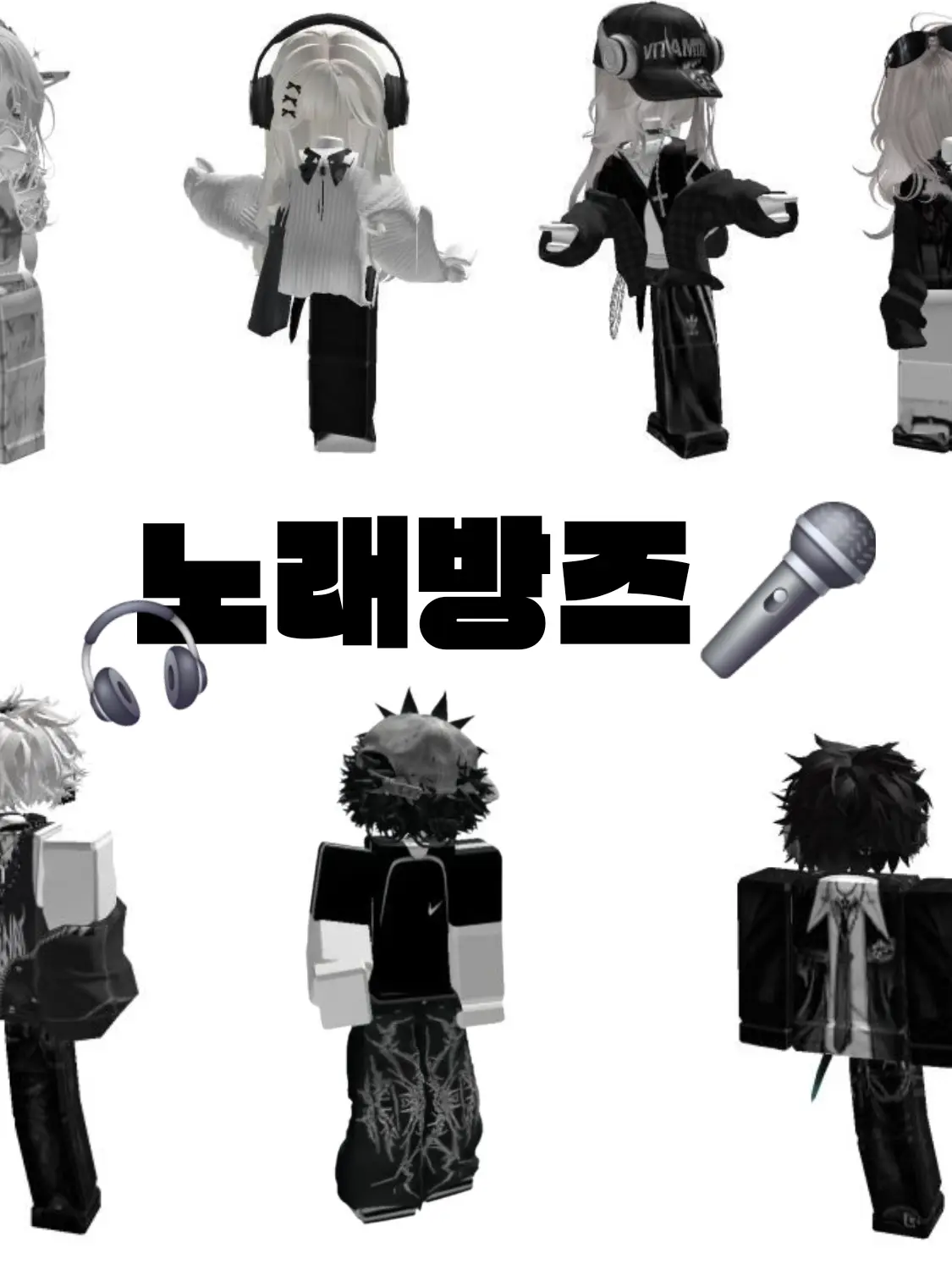 TangyMap9123의 노래방즈🎤