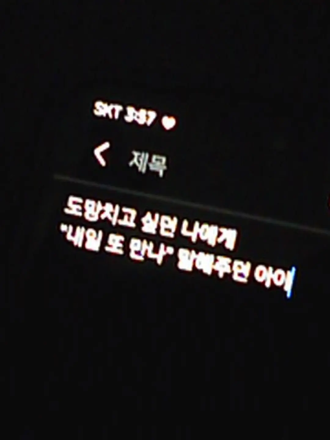 holy.tyun의 ㄱㅌㅎ