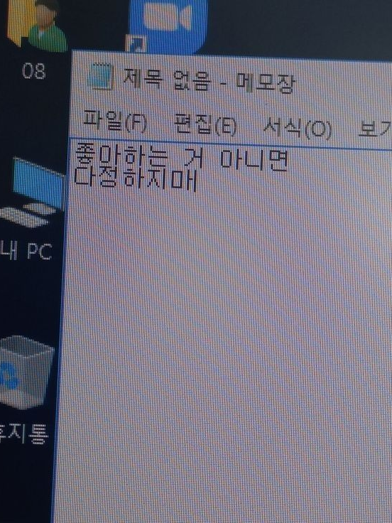 김영우 대표 이미지
