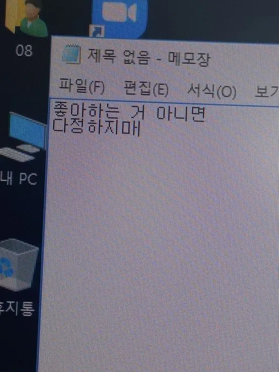 9.bon_.twins의 김영우