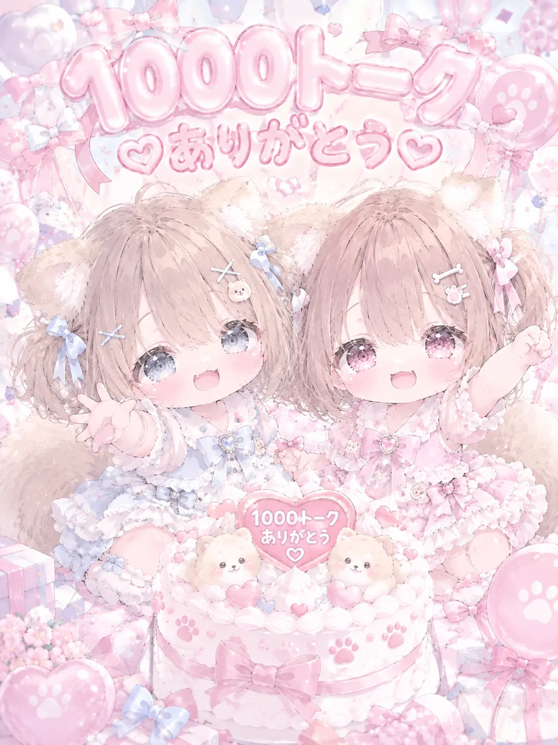 1229.의 めらとあん、かって！
