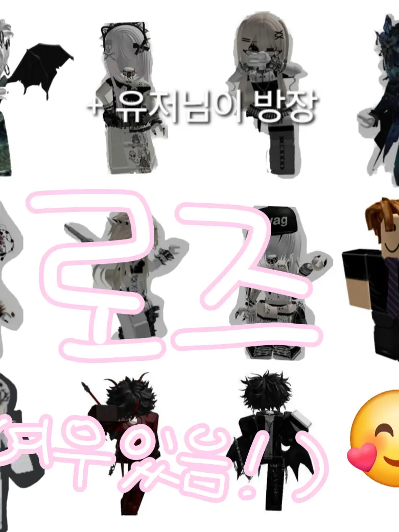 Ye._.rin의 로즈 (+ 여우 🦊)
