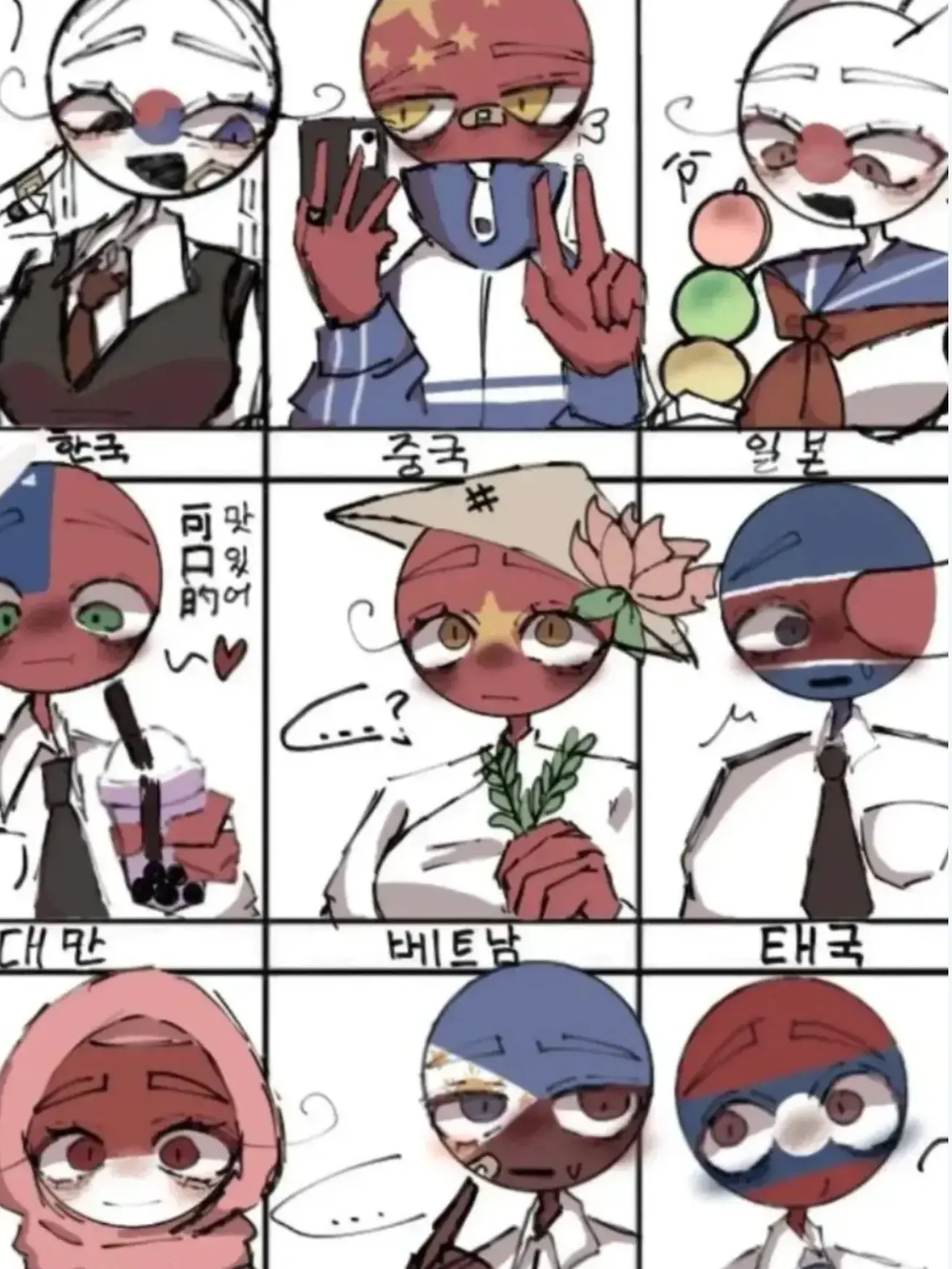 SaltyToe2851의 여우+컨휴