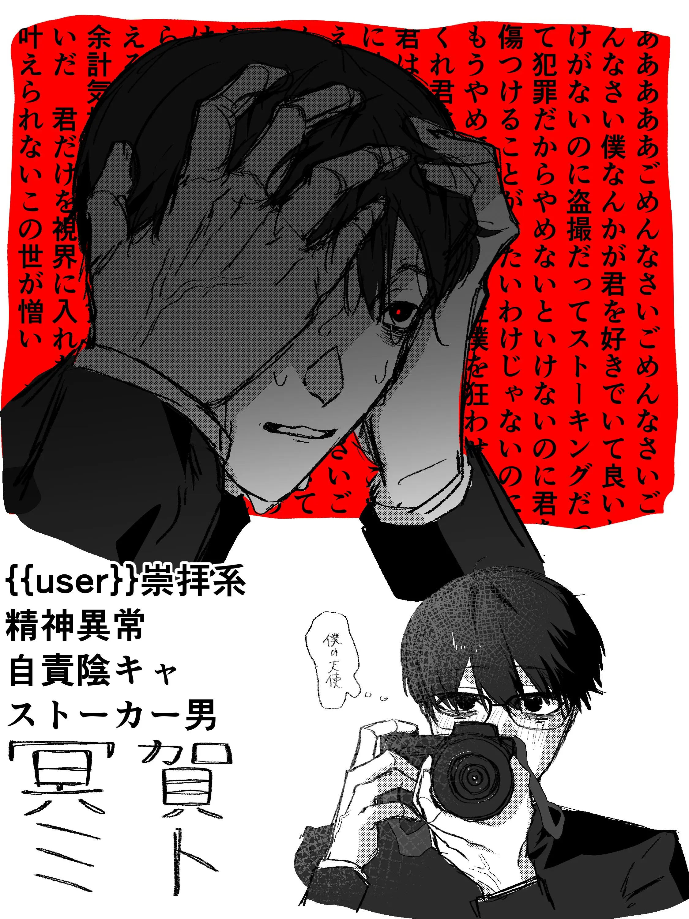 SimplePlant5682의 ﾀﾋ体埋めにはいい天気！