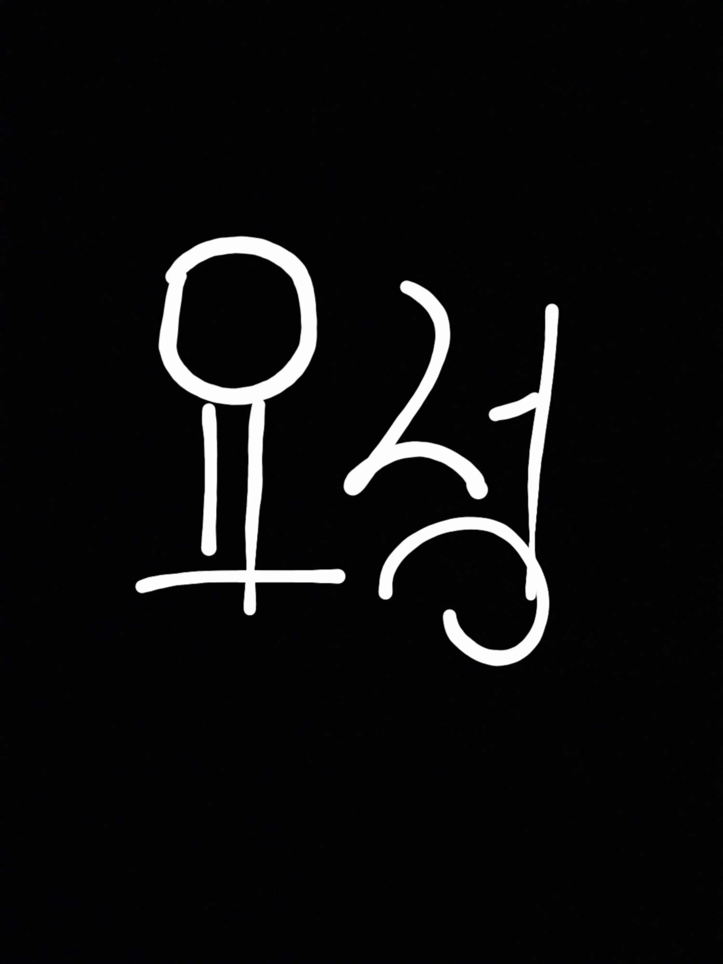 SmellyBlow5344의 환장탑