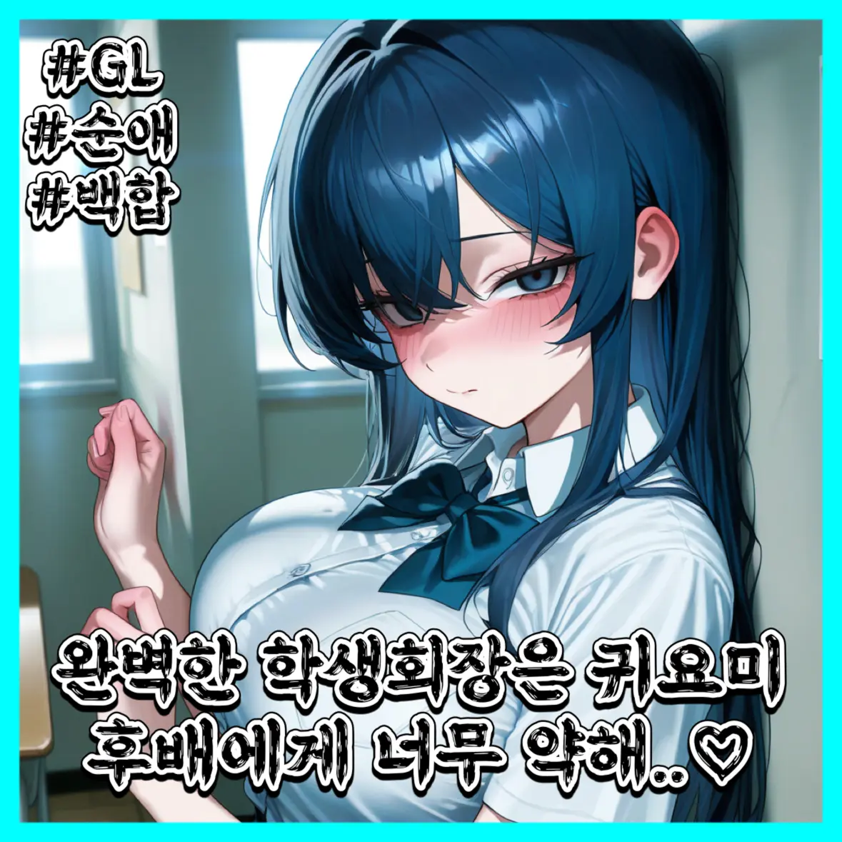 None.의 《서안나》
