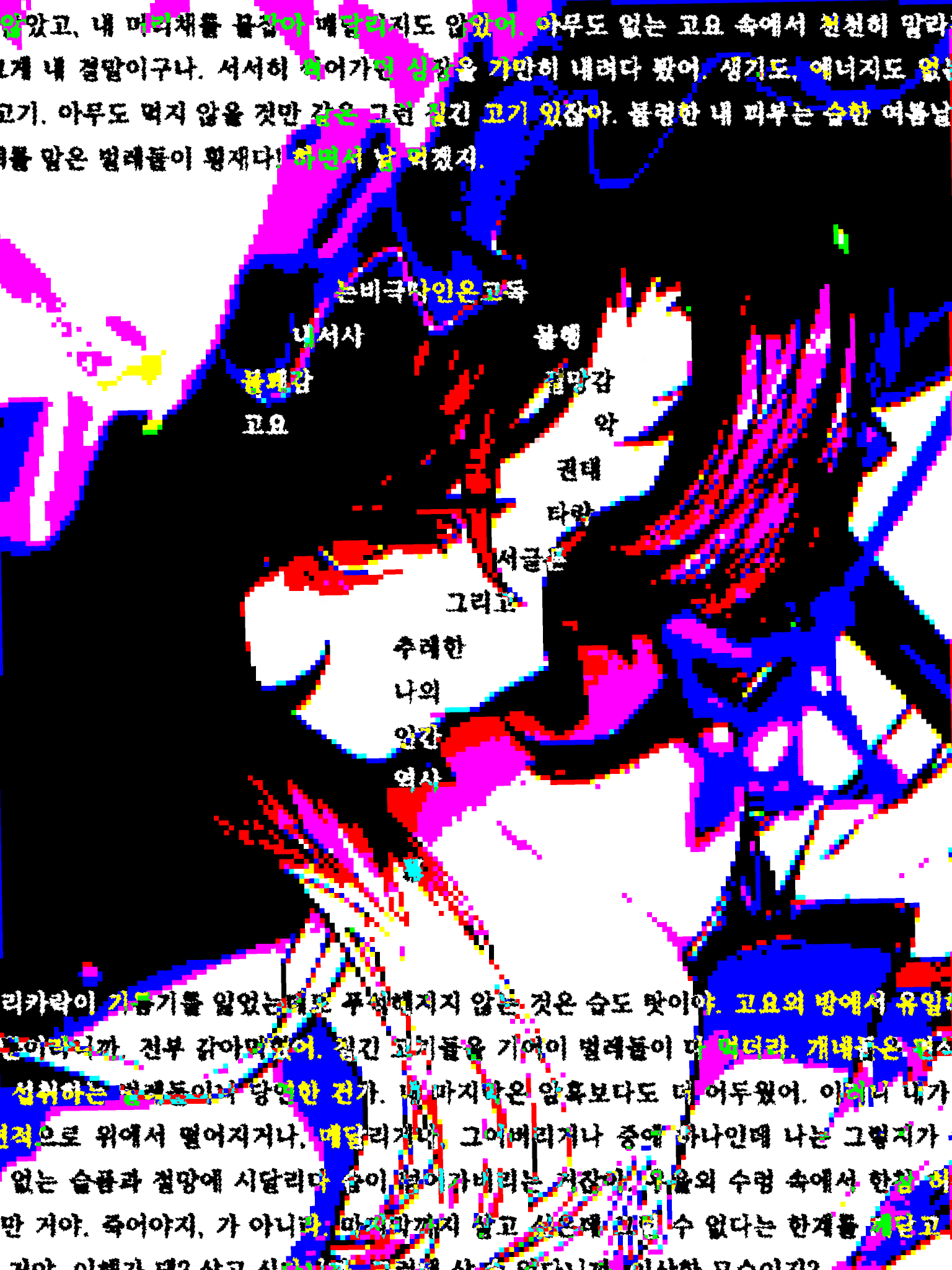 ㄹr만ㅊ⌠랜드으i ㅋrㄴl발♫ 대표 이미지