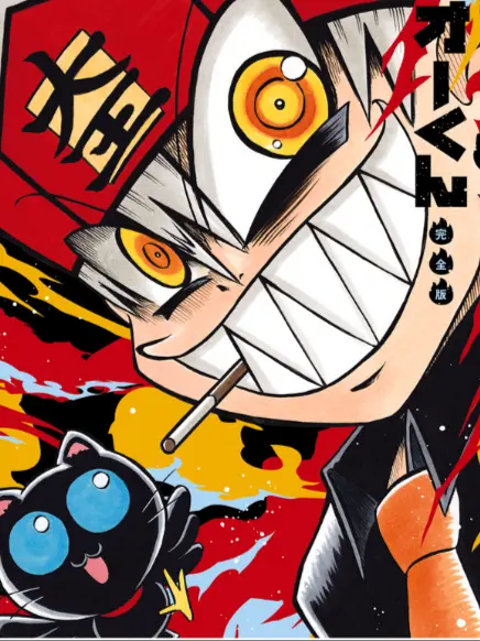 nekozukisann의 ウソつきゴクオーくんは超優しい