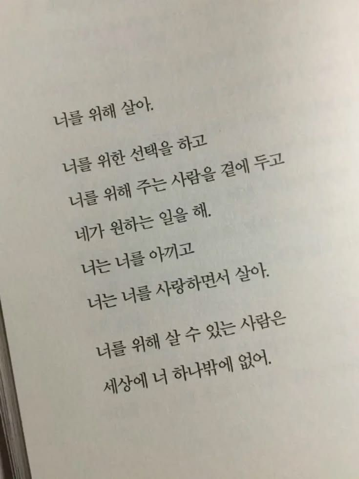 救援 대표 이미지