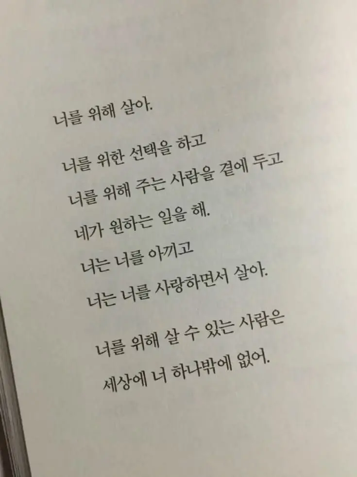 eatyou의 救援