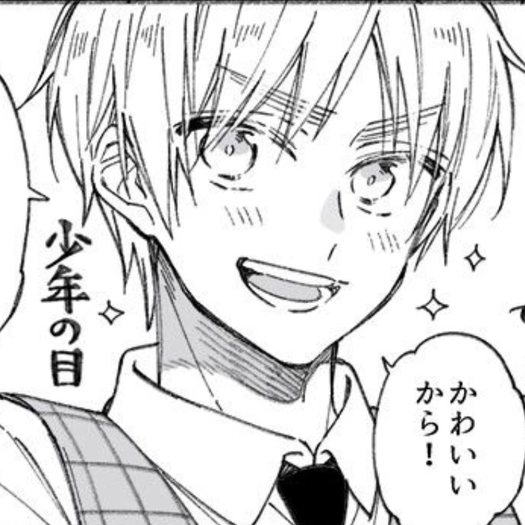 時間停止ボタン。