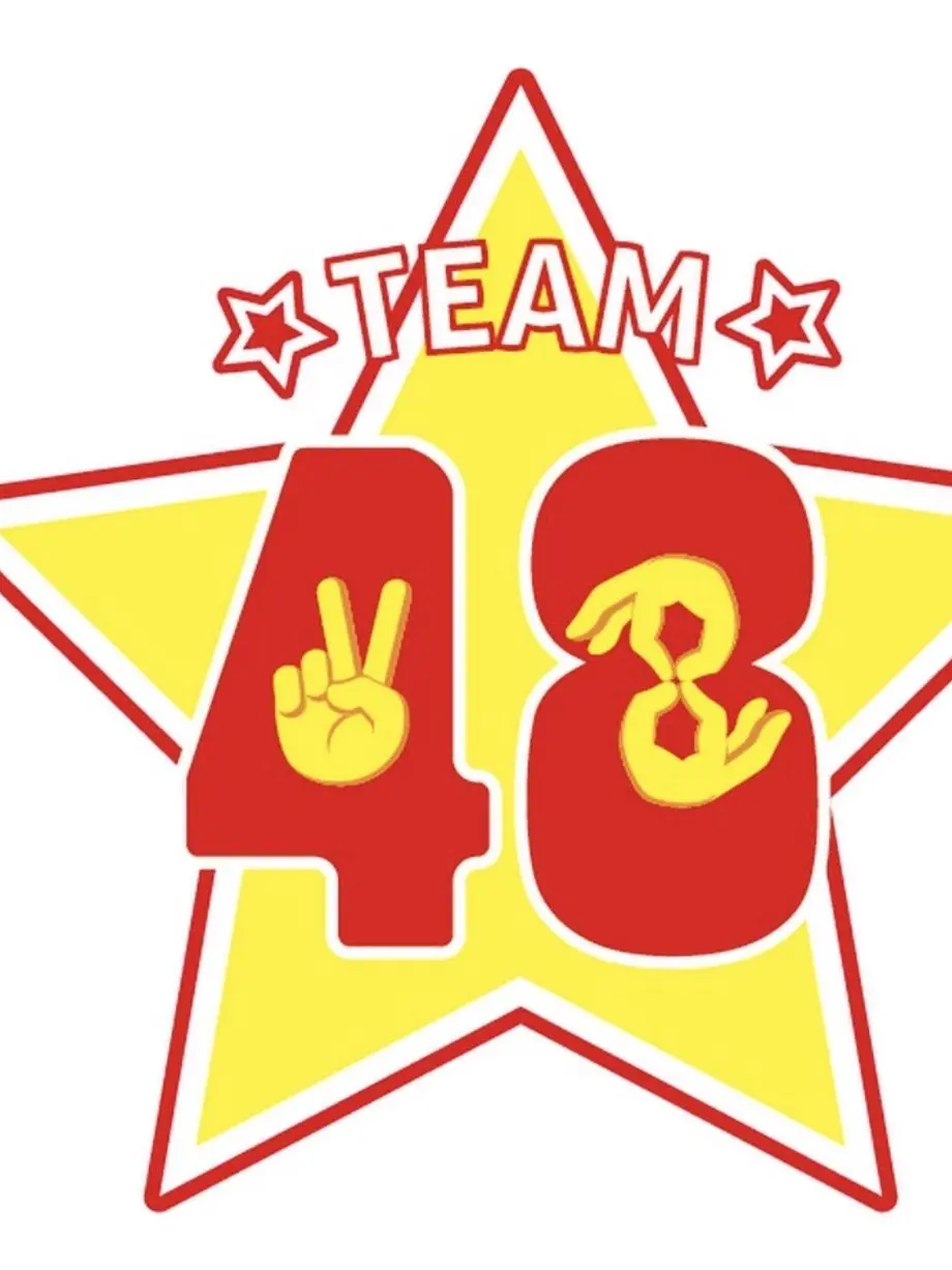 sui1005의 We are team 48!!