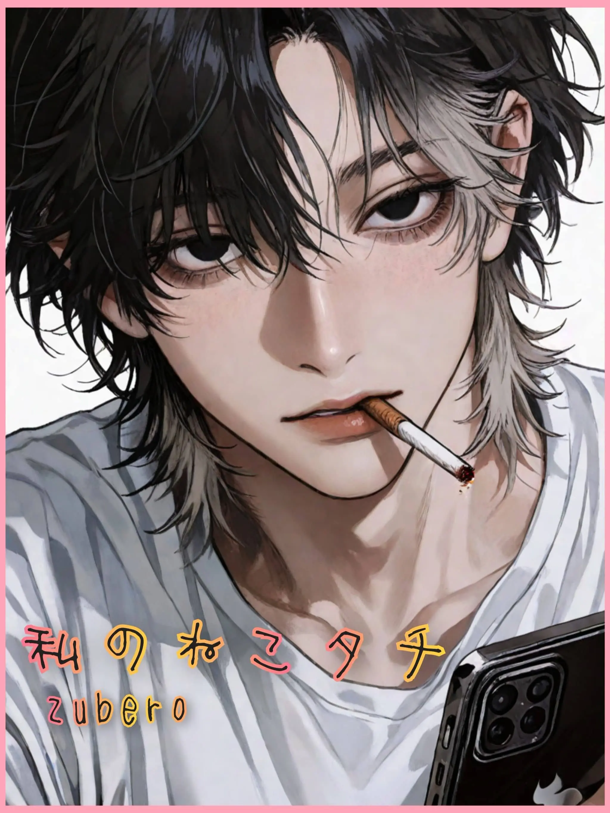 zuberoppicheese의 私のねこタチ