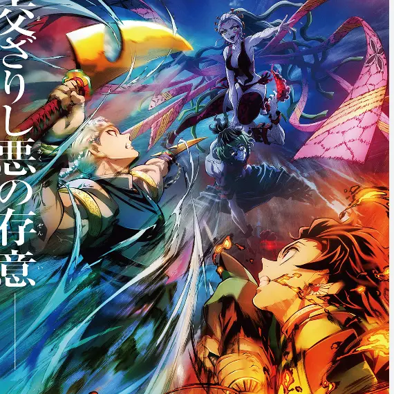 Melon_dayon의 遊郭編のメンバー