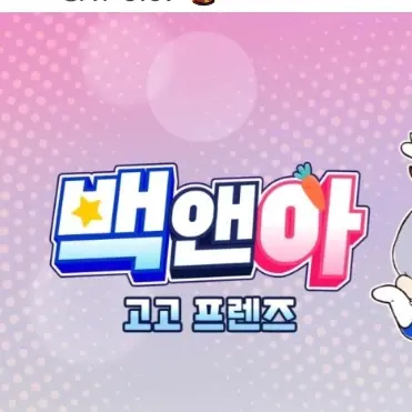 OpenMouse7166의 고고프렌즈내집애놀러옴(여우,고양이있)