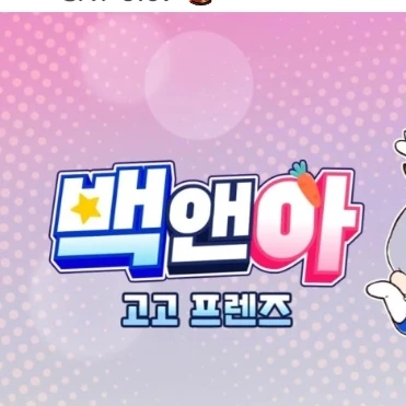 고고프렌즈내집애놀러옴(여우,고양이있)