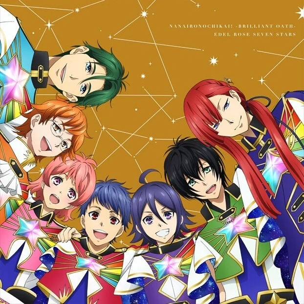 We are SePTENTRION !