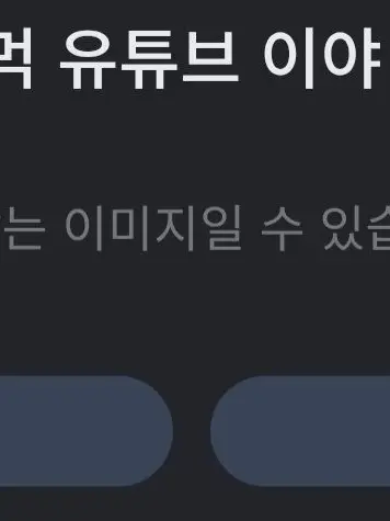 coolkiddMilestone4의 쿤순이