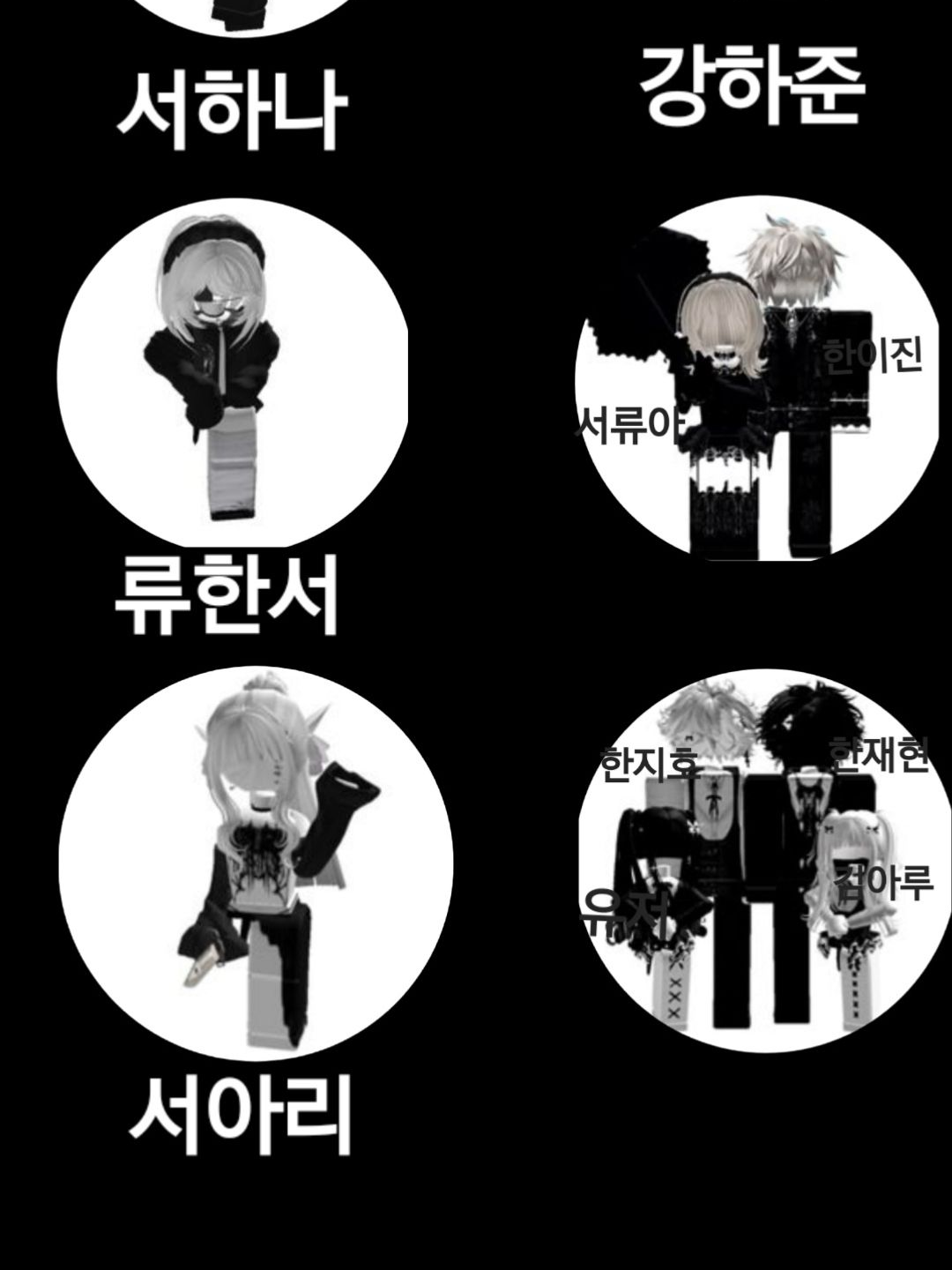 크양즈🎄🐱(로블버전) 대표 이미지