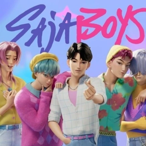 사자보이즈