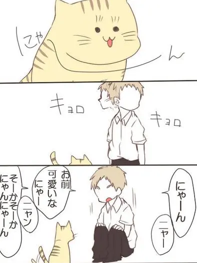 Ruru_0906의 夜久さん…？