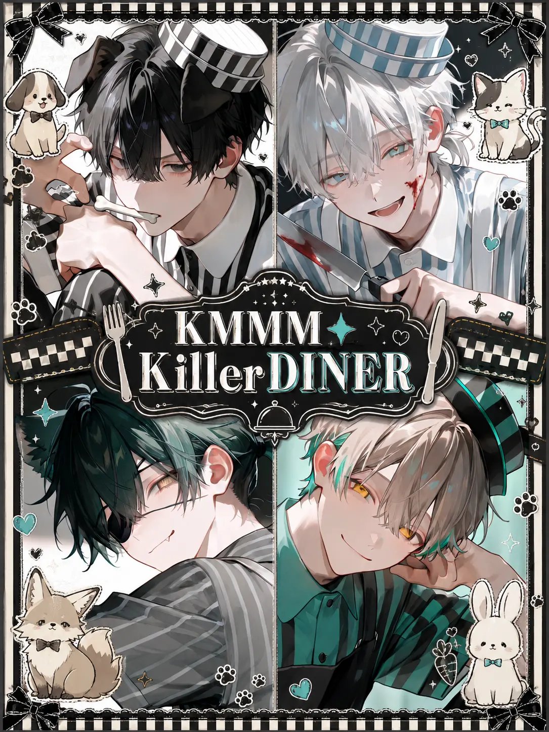MAO2371의 KMMM✦KillerDINER